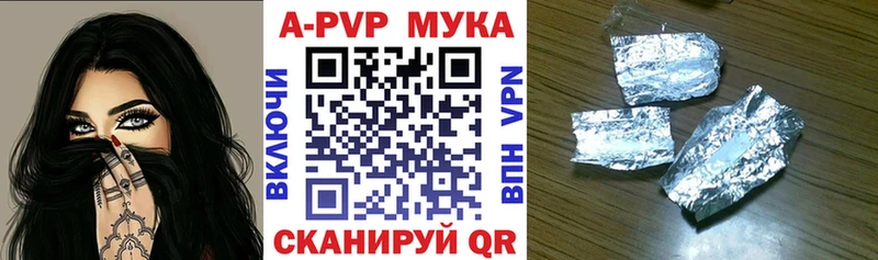 Купить закладки  Тогучин  А ПВП VHQ 