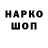 Метадон белоснежный Gordey Petrenko