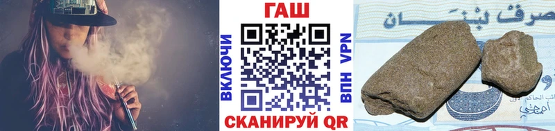Купить  Тогучин  ГАШ ice o lator 