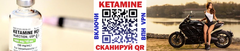 КЕТАМИН ketamine  Купить  Тогучин 