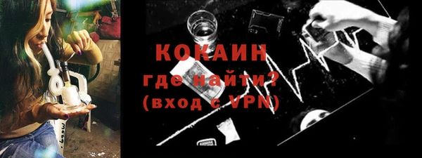 мдма Кодинск