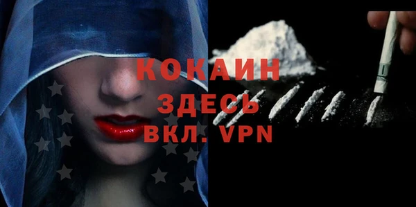 мдма Кодинск