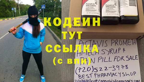 мдма Кодинск