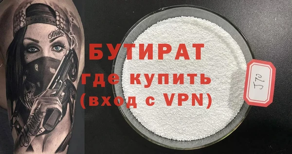 мдма Кодинск