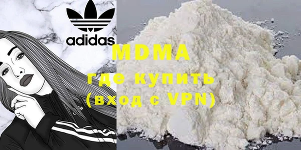гидра Кинешма