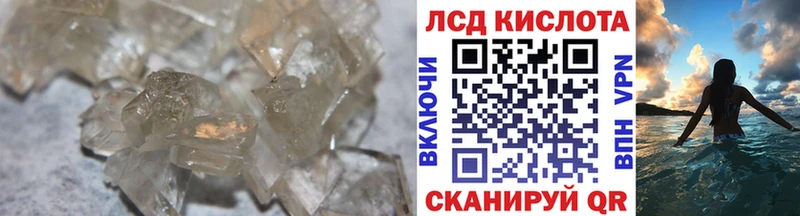 LSD-25 экстази ecstasy  Купить  Тогучин 