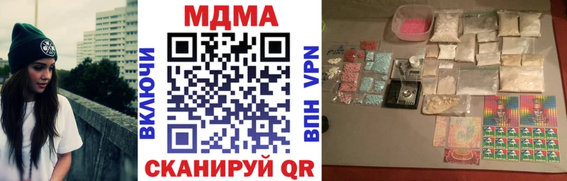 Купить  Тогучин  MDMA Molly 