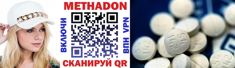 Купить Тогучин Метадон мёд