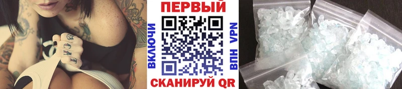 МЕТАМФЕТАМИН витя  Купить  Тогучин 