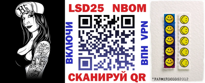 Купить закладки  Тогучин  Марки NBOMe 1,5мг 