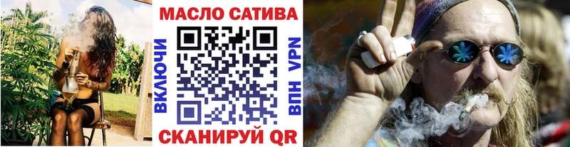 ТГК THC oil  Купить  Тогучин 